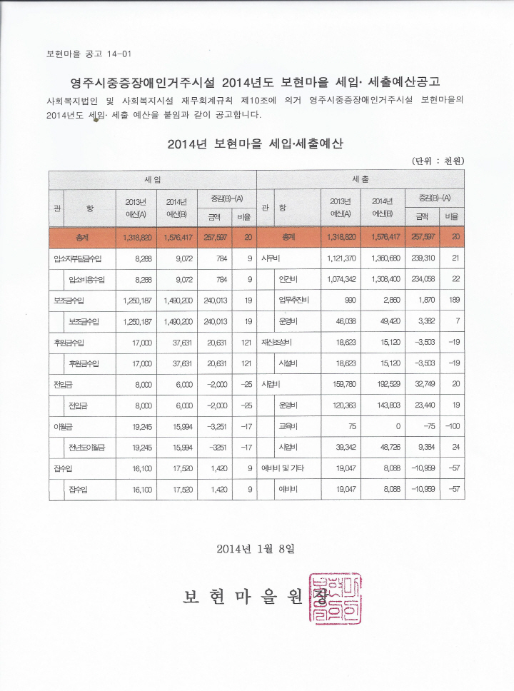 공고.jpg