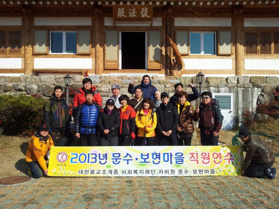 가산산성 가기전 수림사에서 ^^