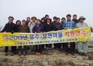 가산산성 정상에서 ^^