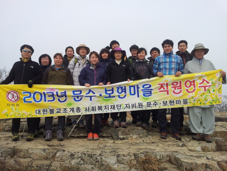 가산산성 정상에서 ^^